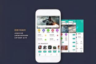 必威手机网页版截图3